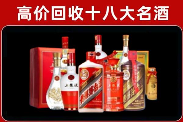 唐县回收老酒